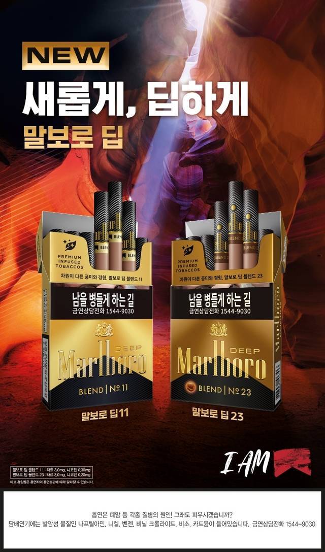 한국필립모리스 제공
