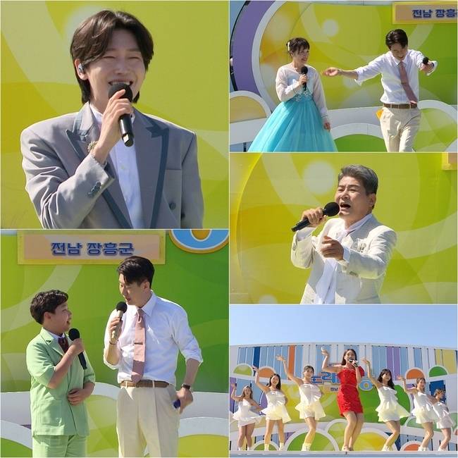 KBS 1TV ‘전국노래자랑’ 제공
