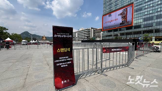'2026 북중미 월드컵' 광화문 광장 거리 응원 전날인 10일 KT 광화문빌딩 웨스트 미디어 월이 보이는 광장에 응원존이 마련돼 있다. 김수정 기자