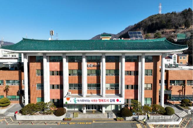 김해시 제공