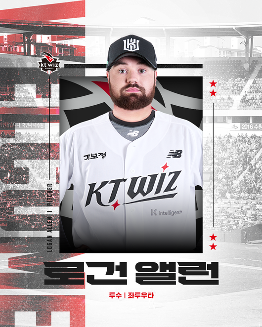 KT 위즈 제공
