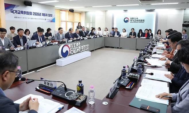 차정인 국가교육위원회 위원장이 지난 11일 서울 종로구 정부서울청사에서 위원회 2026년 제6차 회의를 주재하고 있다. 뉴시스