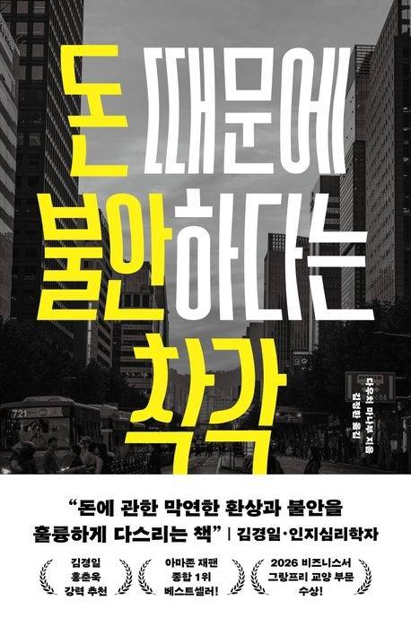 책 표지