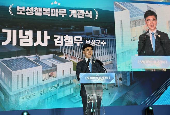 김철우 보성군수가 12일 ‘보성행복마루’ 개관식에서 기념사를 하고 있다. 사진 제공=보성군
