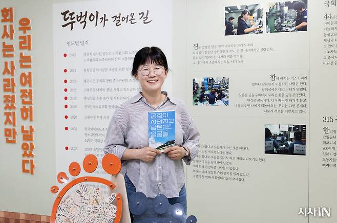 최윤미 뚜벅이재단 상임이사는 재단활동을 두고 “평생 빚 갚는 일”이라고 말했다. ⓒ김흥구