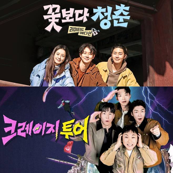 사진제공|tvN·ENA
