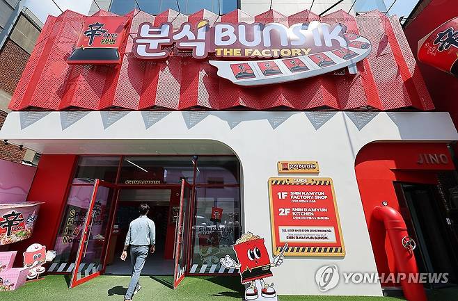 (서울=연합뉴스) 이재희 기자 = 12일 서울 성동구 스테이지엑스성수52에 열린 농심 '신라면분식' 팝업 미디어데이 행사에서 참석자가 팝업매장으로 들어가고 있다. 2026.6.12 scape@yna.co.kr