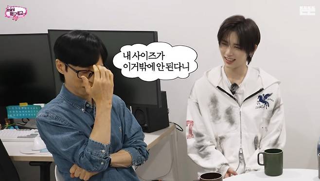 출처:‘유튜브 뜬뜬’