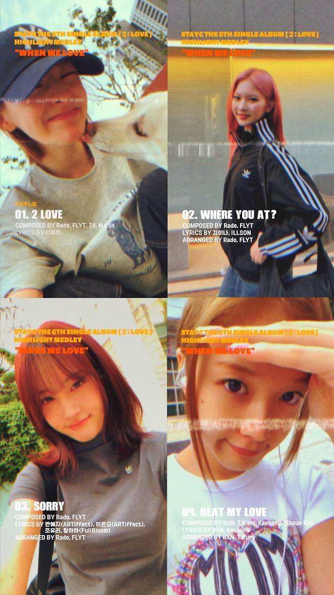 스테이씨