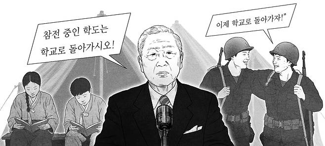 일러스트=한상엽