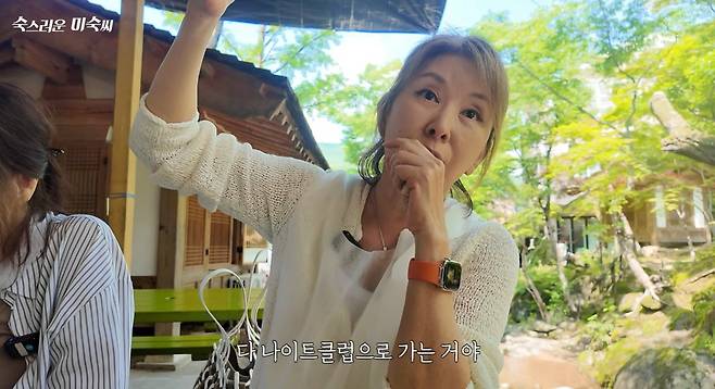 이미숙 유튜브 채널 캡처