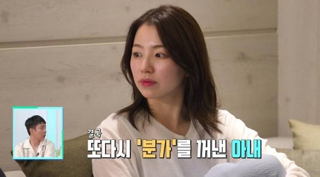 출처:KBS 2TV ‘살림남’
