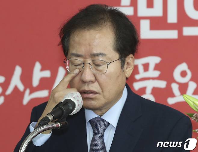 홍준표 전 대구시장. 2021.10.7 ⓒ 뉴스1 윤일지 기자