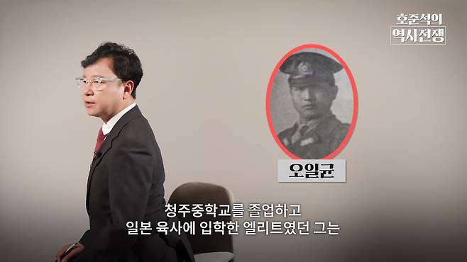/조선일보 유튜브 '호준석의 역사전쟁'