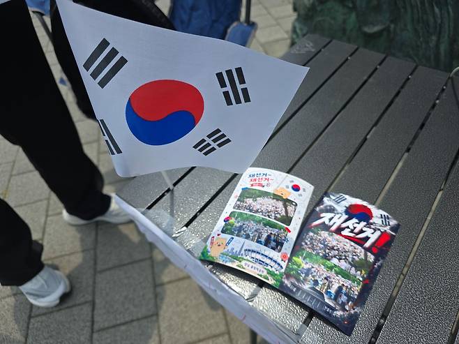 14일 서울 송파구 잠실 올림픽공원 핸드볼경기장 인근에 청년 사업가 장모(32)씨가 준비한 즉석사진 ‘올공두컷’ 부스에 놓여진 샘플 인화 사진과 태극기. 손성배 기자