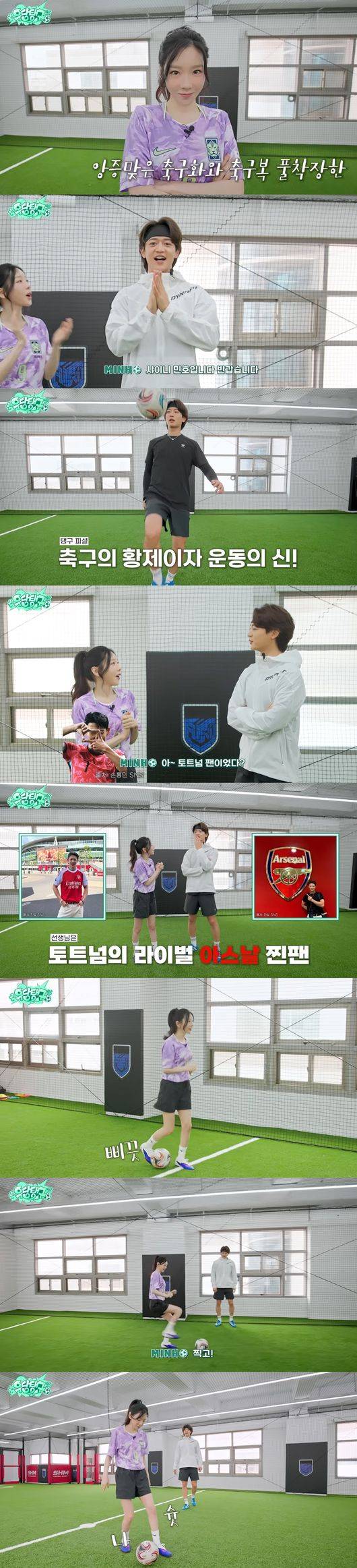 '태연 오피셜' 영상