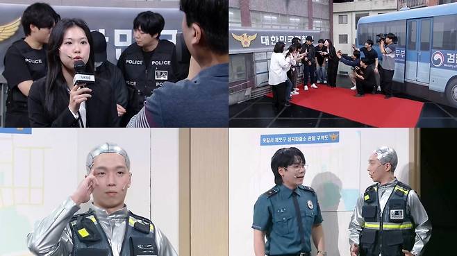 KBS2 ‘개그콘서트’ 제공