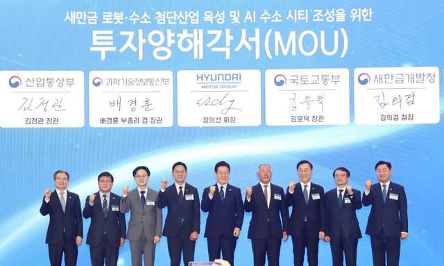 지난 2월 27일 군산 새만금컨벤션센터에서 로봇과 수소, AI시티 투자협약식에서 이재명 대통령과 정의선 현대차그룹 회장 등이 포즈를 취하고 있다. /전북도