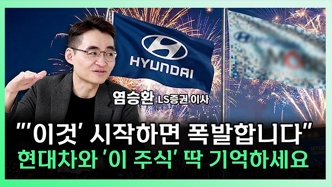 ‘찐코노미’ 화면 갈무리. (이투데이TV)