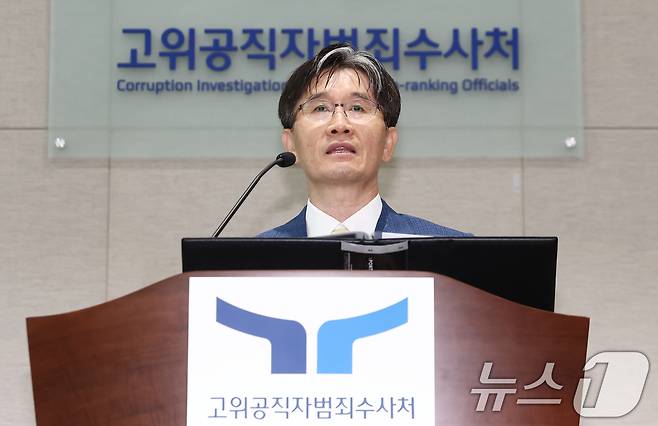 오동운 고위공직자범죄수사처장이 취임 2주년을 맞은 15일 오전 경기 과천 정부청사에서 열린 공수처 출입기자단 간담회에서 모두 발언을 하고 있다. 2026.6.15 ⓒ 뉴스1 김민지 기자