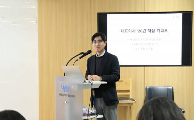김종현 쿠콘 대표 (사진=쿠콘)
