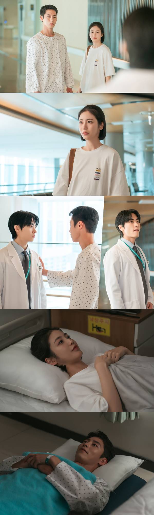 ‘닥터 섬보이’ 터닝 포인트 (제공: KT스튜디오지니)