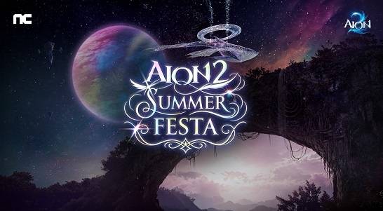 ‘AION2 SUMMER FESTA’ <자료제공=엔씨>