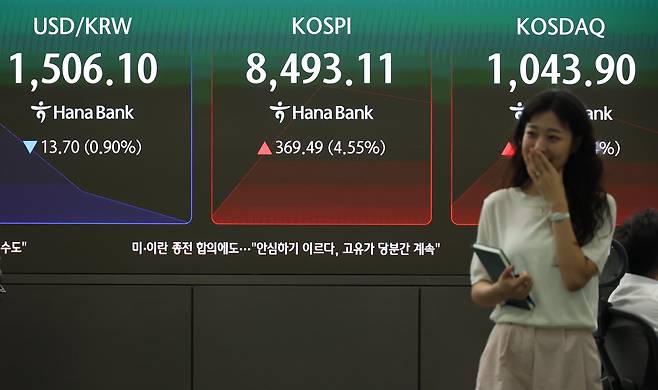 사진 출처 : 연합뉴스