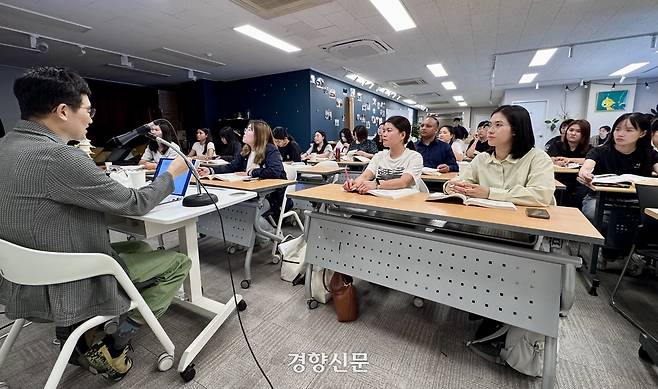 대구 중구 한 의료기관 강당에서 지난 13일 ‘이주민 공공의료통역 전문교육’이 진행되고 있다. 백경열 기자