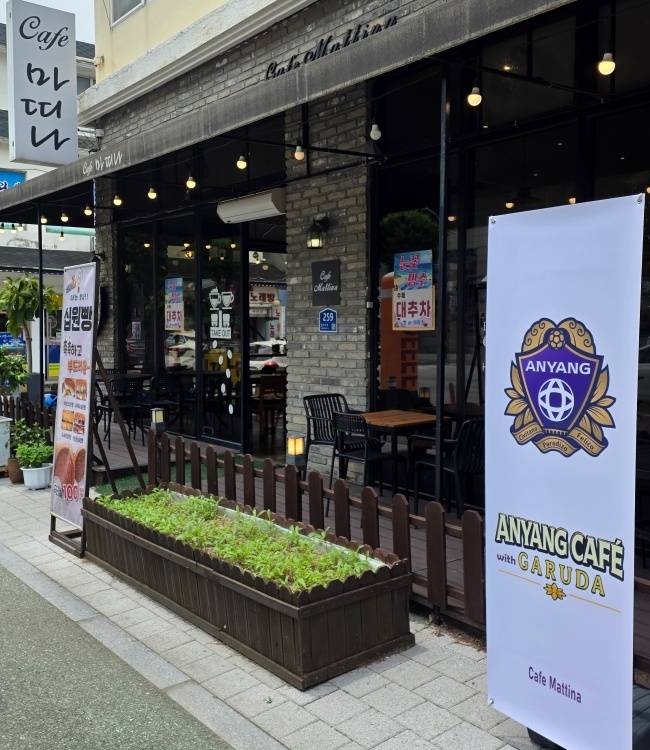 사진=FC안양 공식 서포터즈 A.S.U RED 내 소모임 ‘가루다’ 최우석 대표 제공