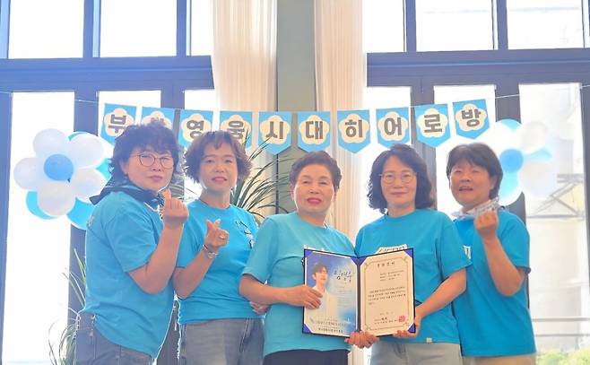 임영웅 생일 기념 '영웅시대 부산히어로방', 천마재활원에 500만원 기부