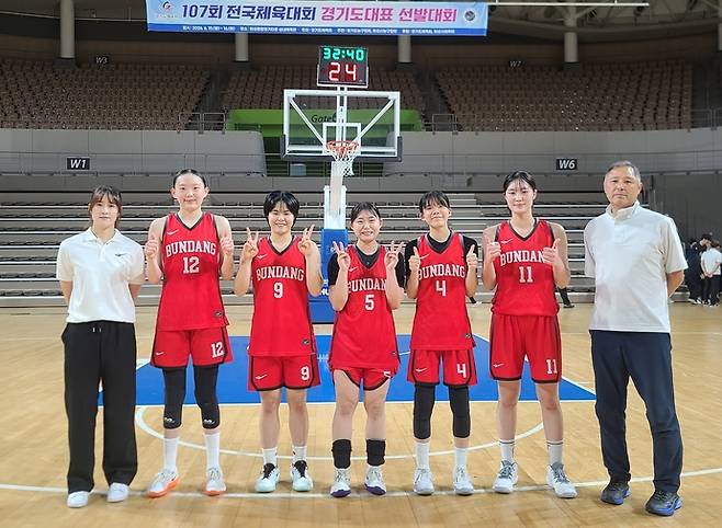 3년 만에 제107회 전국체전 출전티켓을 획득한 분당경영고 선수단. 사진=경기도농구협회