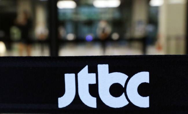 서울 마포구 JTBC 사옥.(뉴시스)
