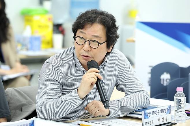 이성우 고양대전환준비위원회 부위원장. 사진=고양대전환준비위원회