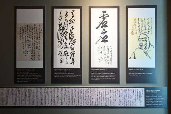 사명대사 유적지 기념관, 사명대사가 남긴 시와 글이 전시돼 있다.