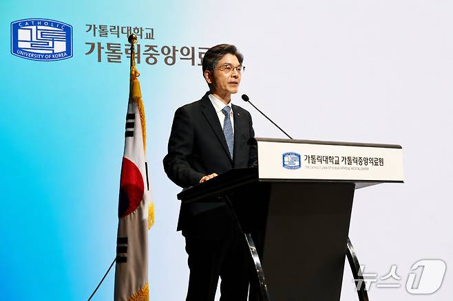 민창기 가톨릭대 의무부총장 겸 의료원장이 기념사를 하고 있다.(가톨릭중앙의료원 제공)