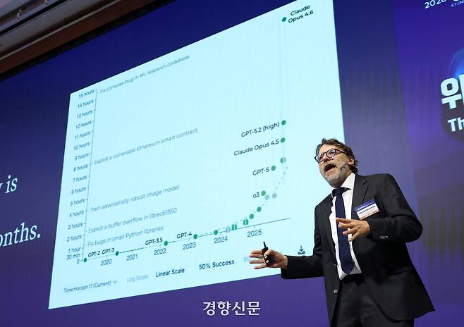 마이클 바스카 마이크로소프트 AI 전략·커뮤니케이션 리더가 17일 서울 중구 롯데호텔 크리스탈볼룸에서 ‘위력의 시대 - 힘의 세계에서 공존의 길을 묻다’를 주제로 열린 <2026 경향포럼> 세션2에서 강연을 하고 있다. 정지윤 선임기자