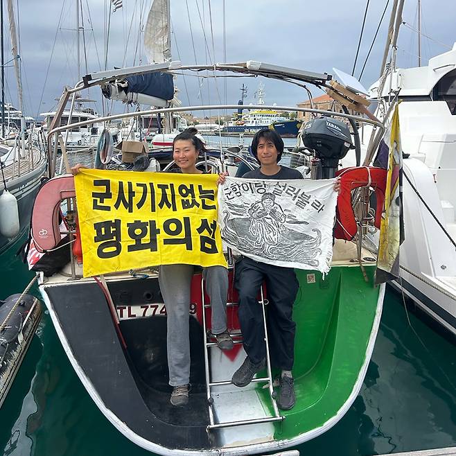 평화 항해에서 해초·승준 활동가가 작은 현수막을 펼쳐 보이고 있다.ⓒ해초 제공