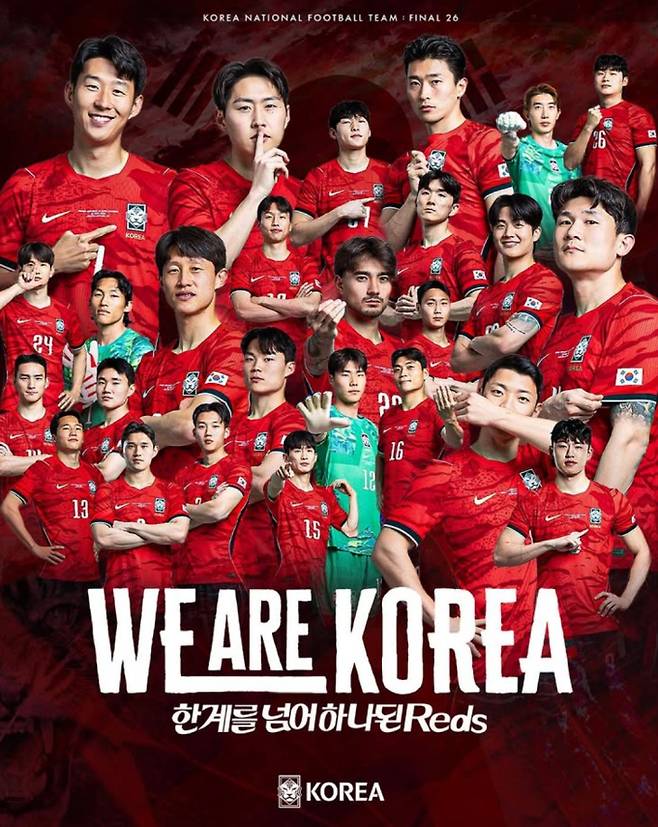 2026 FIFA 북중미 월드컵 축구 국가대표 일정·중계 방송사 채널 한국 대 맥시코 축구 경기 ©대한민국축구협회