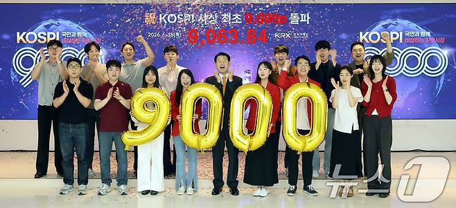 18일 오후 한국거래소 부산 본사에서 정은보 한국거래소(KRX) 이사장과 직원들이 코스피 사상 최초 9,000p 돌파 축하 세리머니를 하고 있다. (한국거래소 제공. 재판매 및 DB금지) 2026.6.18 ⓒ 뉴스1