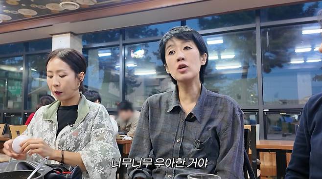 유튜브 채널 '공부왕찐천재 홍진경' 캡처