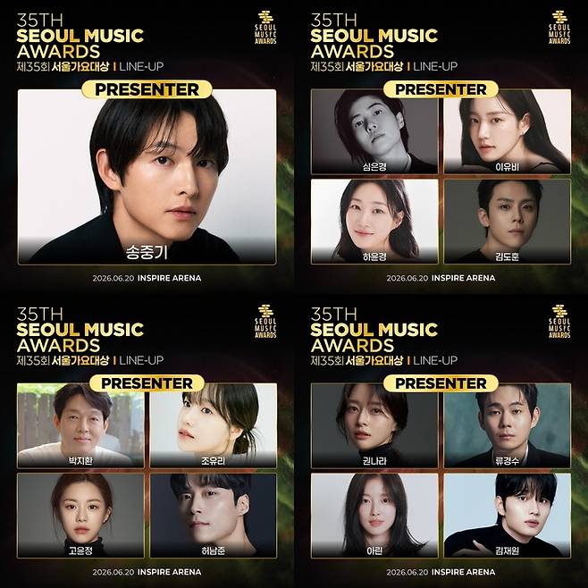 ‘서울가요대상’. 사진|서울가요대상 조직위원회