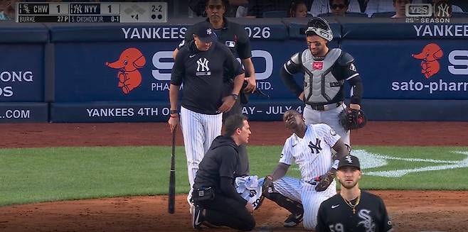사진출처=MLB TV