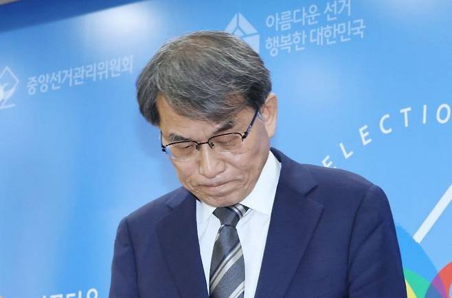 노태악 전 중앙선거관리위원장. 연합뉴스.