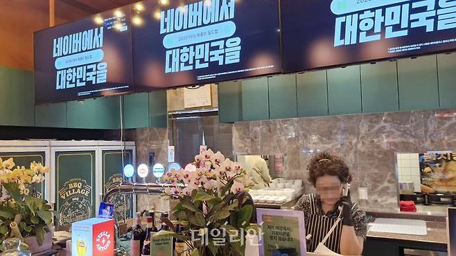 대한민국 대 멕시코의 월드컵 A조 조별리그 2차전이 열리는 19일 오전. BBQ 을지로입구점 점주가 경기 시작 전부터 예약 가능 여부를 묻기 위해 몰려드는 고객들의 전화에 응대하는 모습. ⓒ데일리안 김찬주 기자