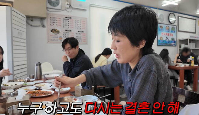 사진=유튜브 채널 ‘공부왕찐천재 홍진경’
