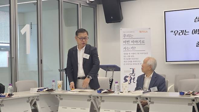 심재승 미국 도르트대 명예교수가 강연하는 모습. PAUA교육협력재단 제공