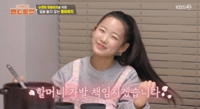 사진ㅣKBS