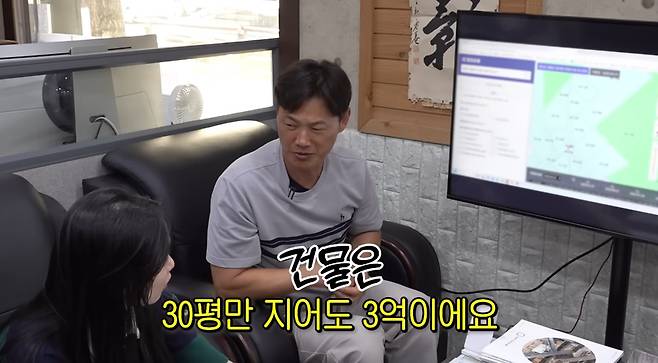 유튜브 채널 '순풍 선우용여'