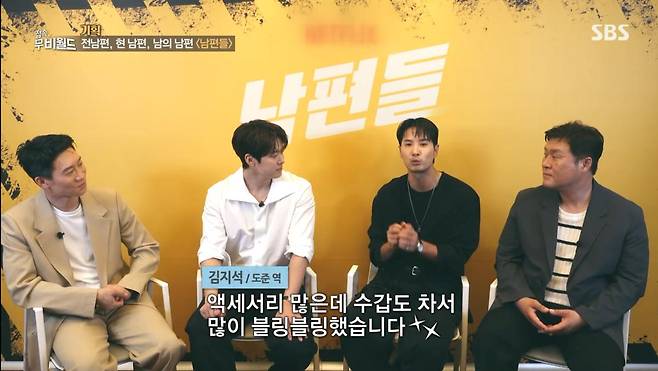 출처:SBS ‘접속! 무비월드’